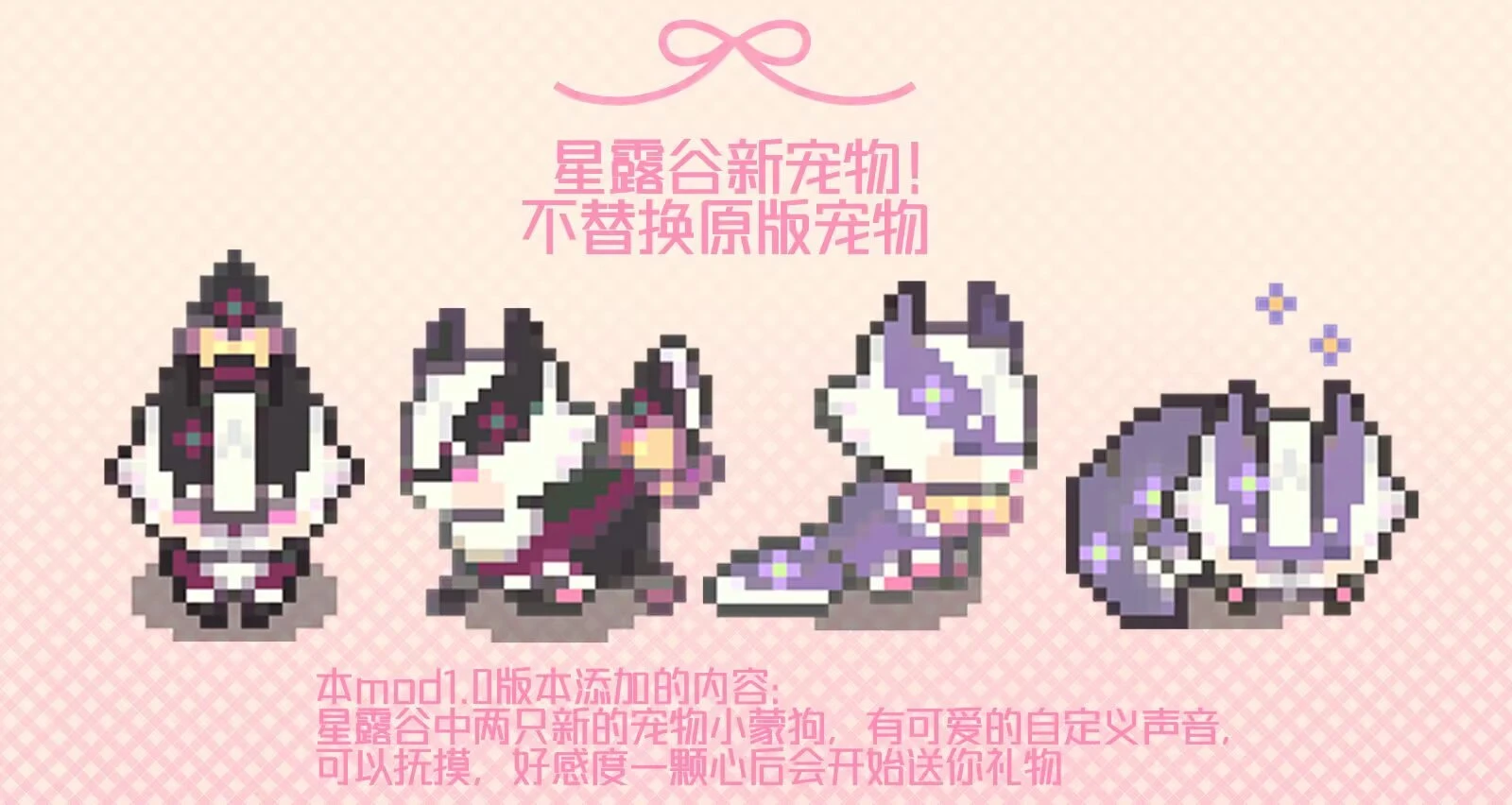 从《超级银河大怪兽对决》中加入雷蒙