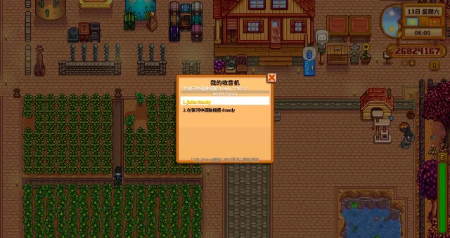 Airwaves._音乐播放器.