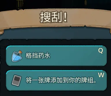 捷径尖塔(进行中)