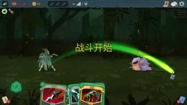 次级堆叠