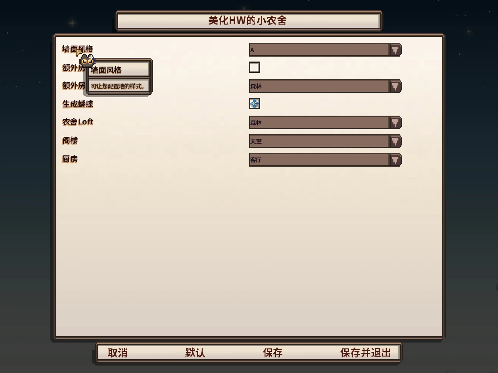 这是你的翻译请求，但我没有看到任何需要翻译的文本内容。请提供要翻译的游戏文本，我会按照要求将其逐行翻译成中文。