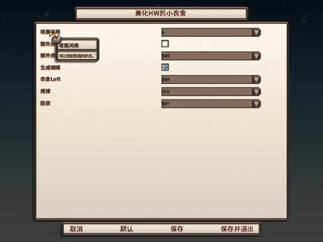 这是你的翻译请求,但我没有看到任何需要翻译的文本内容。请提供要翻译的游戏文本,我会按照要求将其逐行翻译成中文。