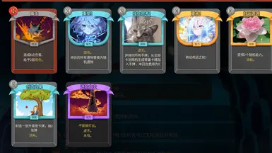 五张随机牌