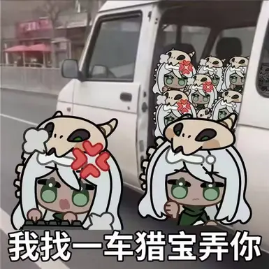 多人游戏极限突破