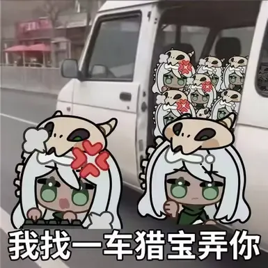 多人游戏极限突破