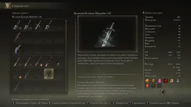 Clevers moveset modpack RUS，作者：gamezoid