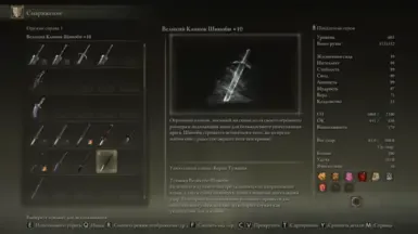 Clevers moveset modpack RUS,作者:gamezoid