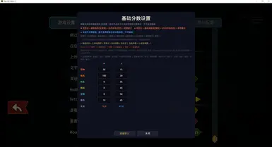 STS2-路线规划器