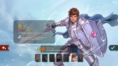 魔法塔战士模组(可玩角色)