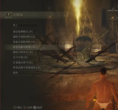 Elden_Ring_game_tools