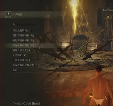Elden_Ring_game_tools