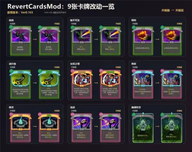 RevertCardsMod