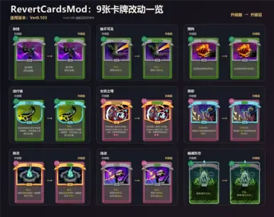 RevertCardsMod