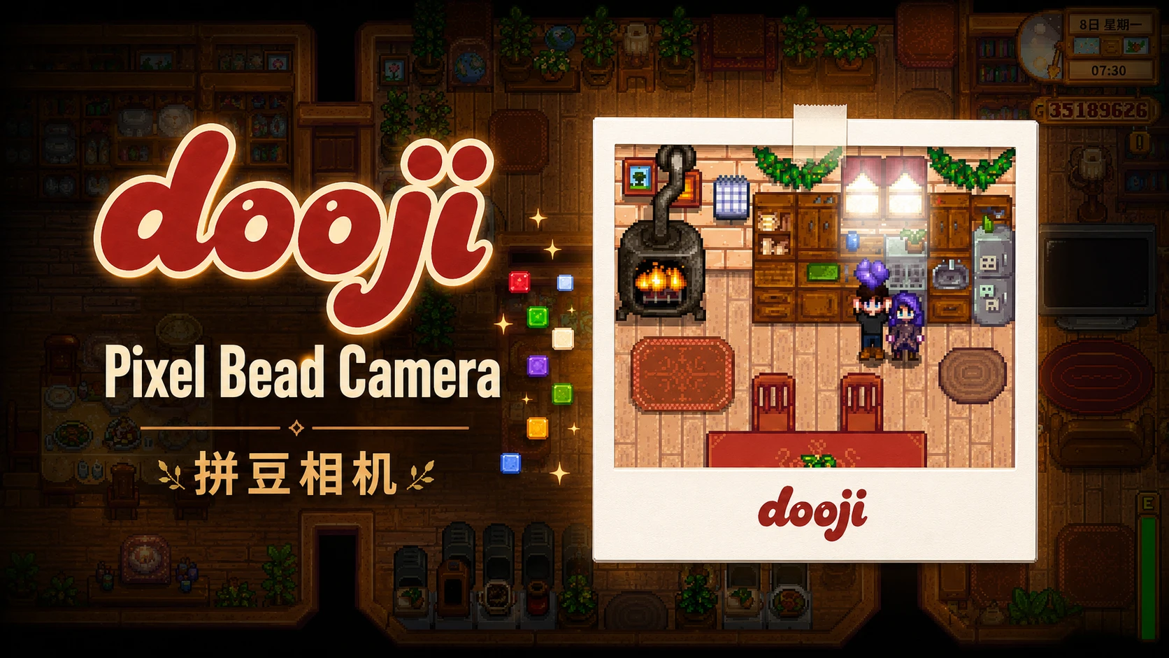 dooji 像素珠相机