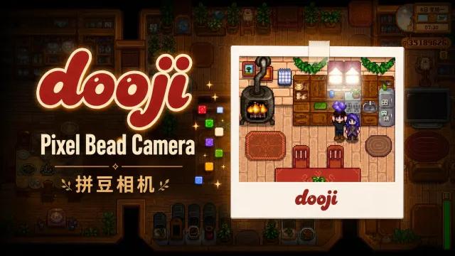 dooji 像素珠相机
