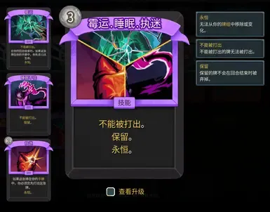 STS2 Card Fusion