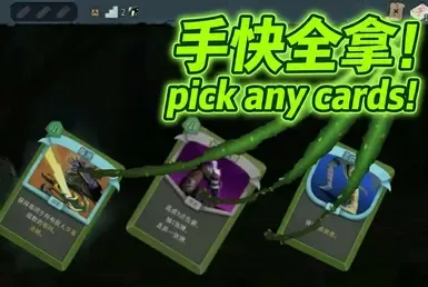 领取所有奖励