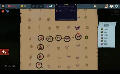 更多地图设置(自定义地图)