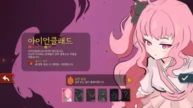 铁甲_樱花女孩皮肤