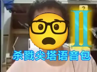 小夏医生的语音2