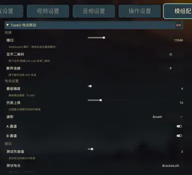 我注意到您只发送了“TazeU”,这看起来像是一个用户名、标识符或路径,而不是需要翻译的游戏文本内容。请提供需要翻译的实际游戏文本,我会按照您的要求逐行翻译。