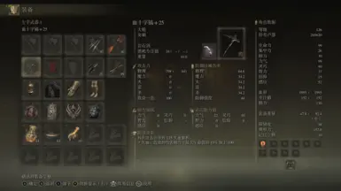 请提供需要翻译的游戏内容,我会按照要求逐行翻译成简体中文。