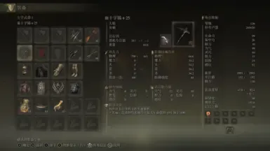 请提供需要翻译的游戏内容,我会按照要求逐行翻译成简体中文。