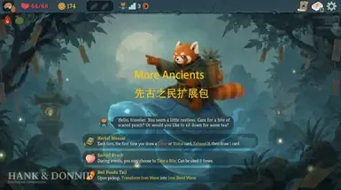 更多远古 - 灵魂绑定伙伴