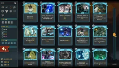 Warframe 模块