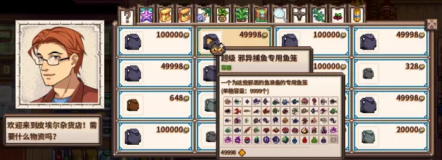 埃尔德里奇钓鱼的装备包