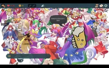 Touhou音乐替换