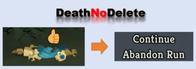 死亡不删除