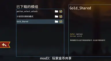 金币共享
