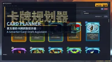 卡片抓取规划器
