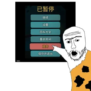 更快放弃