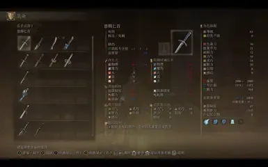 请提供需要翻译的游戏内容,我将逐行翻译成简体中文。