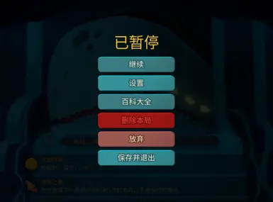 删除运行