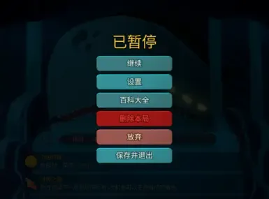 删除运行