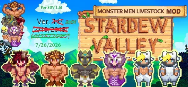 Monster Men 牲畜 for 1.6