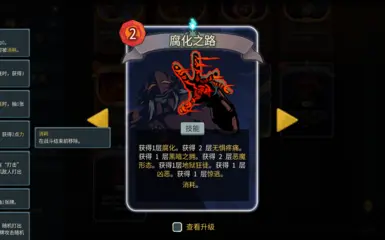 我一起动