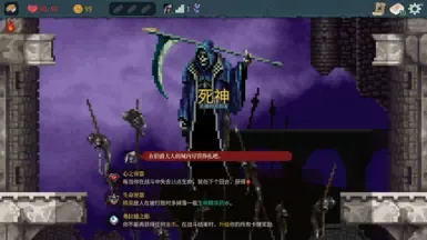 恶魔城 月下夜想曲