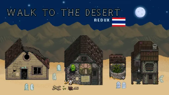 走到沙漠Redux-泰国