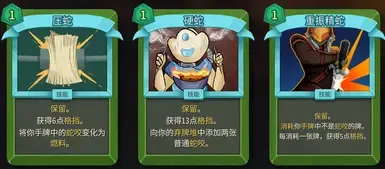 更多蛇咬伤