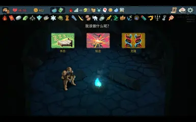 更好的克隆