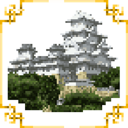 Ancient Villages