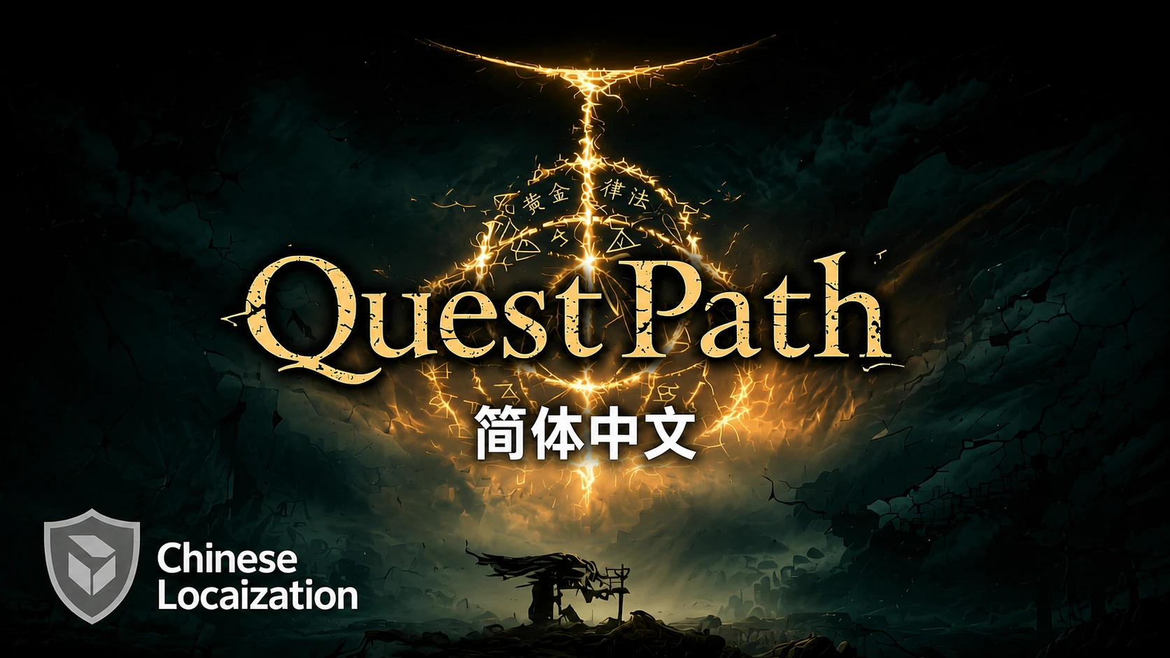 （任务路径）
