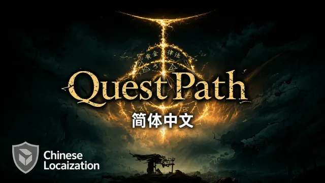 （任务路径）