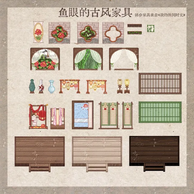 FF-中式风格家具