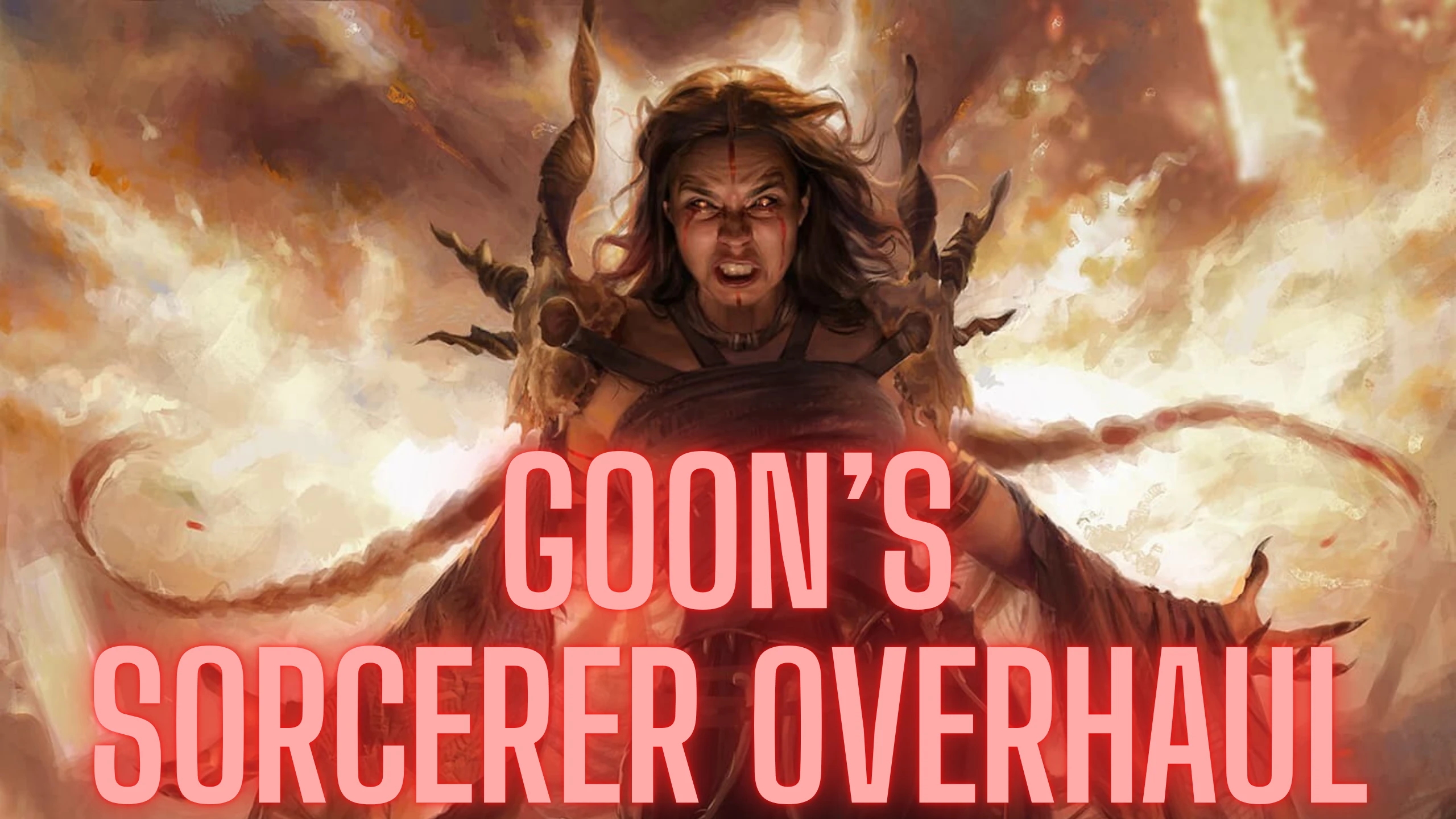 古恩的法师大修