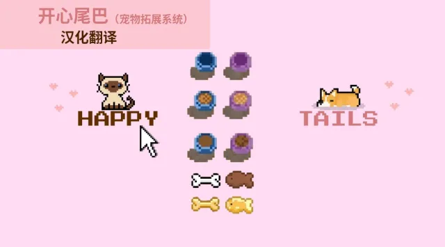 好的,请提供需要翻译的游戏内容。